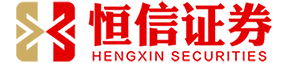 恒信证券配资平台_正规杠杆炒股平台_配资网站APP下载
